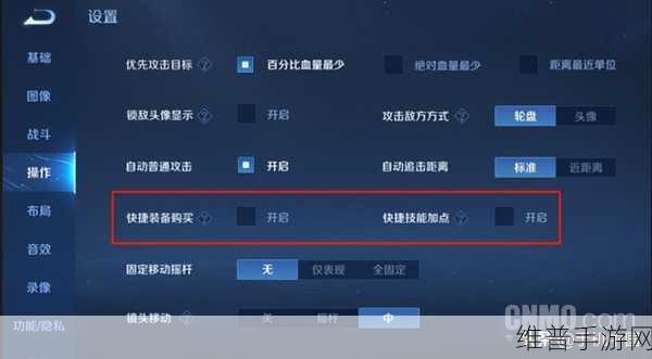 王者荣耀S18赛季探索度获取与历程解锁条件全攻略