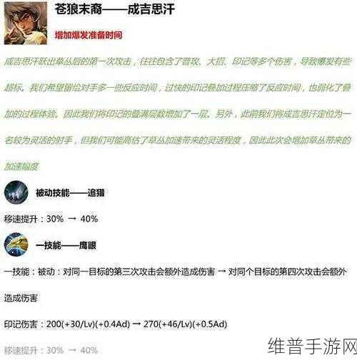 王者荣耀S18赛季探索度获取与历程解锁条件全攻略