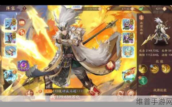 少年三国志2马超玩法全解析，站位与兵符选择