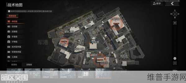 暗区突围实战玩法详解与全面攻略