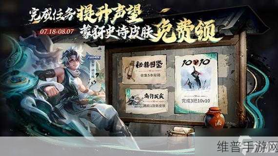 王者荣耀蒙犽新皮肤胡桃狂想曲价格全解析