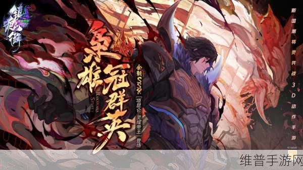 镇魂街天生为王，探寻最强阵容的奥秘