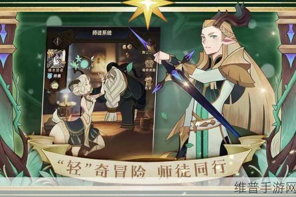 剑与远征深度攻略，揭秘负罪战神安萨特眼睛上的疤痕之谜