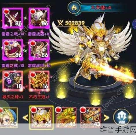 闪烁之光斯卡蒂英雄转换攻略详解