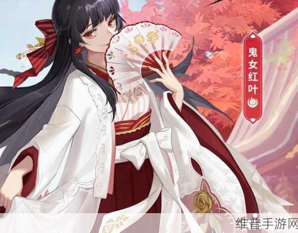 阴阳师SP式神心狩鬼女红叶御魂最强搭配全攻略