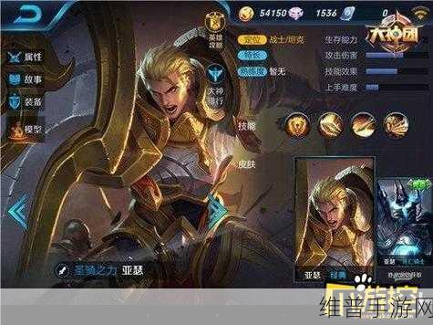 王者荣耀亚瑟重做后铭文搭配攻略，依旧半肉半输出的王者之道