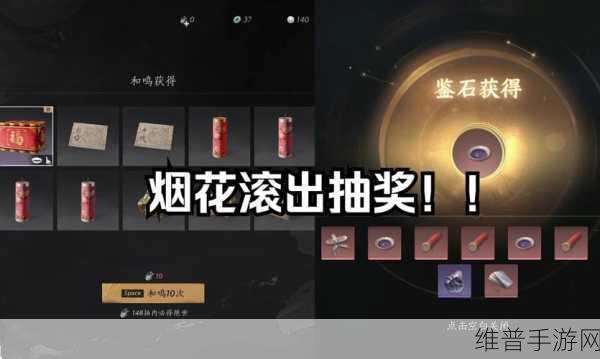 燕云十六声缘生缘灭任务全解 通关秘籍在此