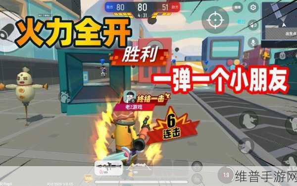 香肠派对火力全开模式，登上房顶全攻略与图解