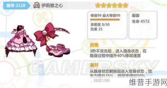 崩坏学园2深度攻略，东方快车介绍、配装及公主祈愿新武器使用指南