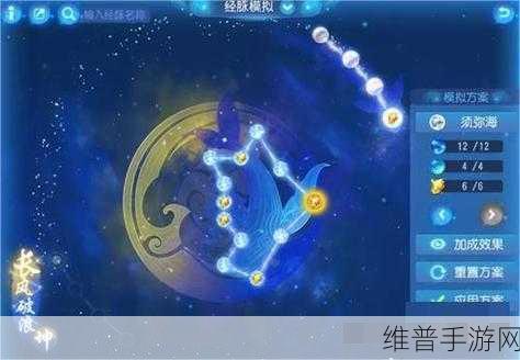 梦幻西游手游奇经八脉开启方法与加点推荐全攻略