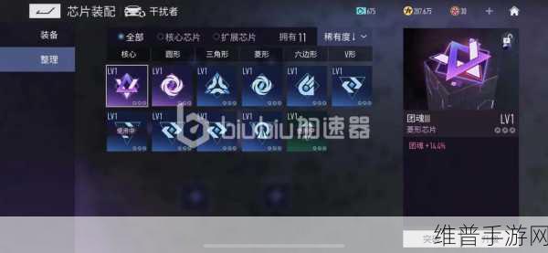 王牌竞速核心芯片全解析，功能与获取秘籍