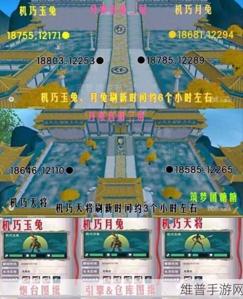创造与魔法心月狐位置全解析，捕捉这只神秘精灵的绝佳指南