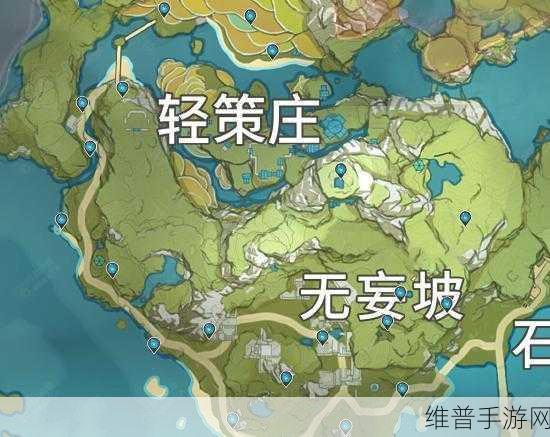 原神，陨星的涟漪全攻略 精准定位 NPC 位置