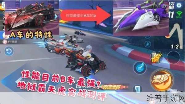 QQ飞车手游地狱霸天虎获取全攻略