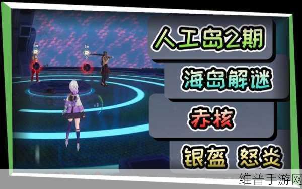 幻塔人工岛清剿清单任务攻略，全怪物分布地点详解