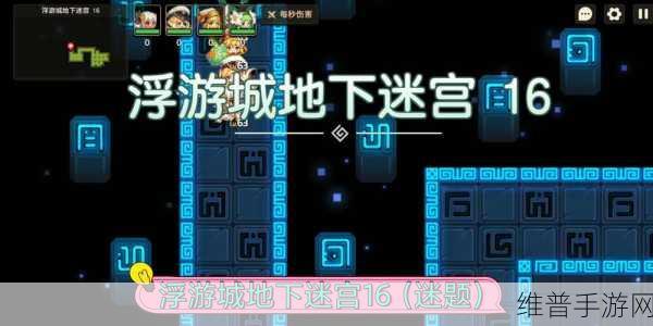 坎公骑冠剑家园系统深度玩法攻略，打造你的梦幻浮游城