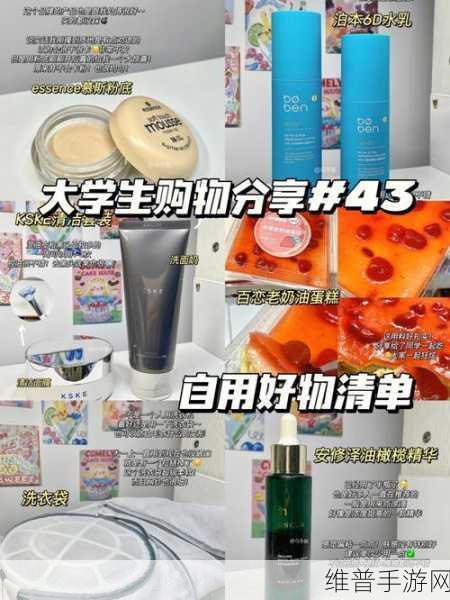 皇后镇购物秘籍，手游中的宝藏清单