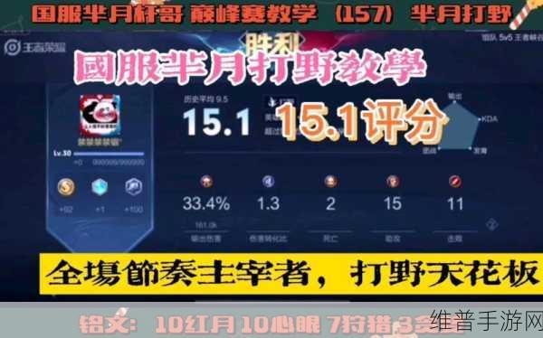 王者荣耀全能达人设置全攻略 助你称霸峡谷
