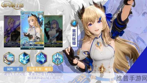 剑与骑士团，SSR 武魂紫瑾助力战斗全胜秘籍