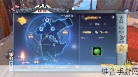 武林外传手游深度攻略，佟湘玉情缘搭配与属性详解