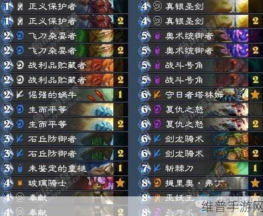 炉石传说女巫森林BUFF骑卡组深度解析