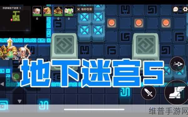 坎公骑冠剑，浮游城地下迷宫畅玩指南