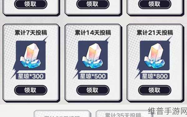 崩坏星穹铁道花火行迹突破材料全知道