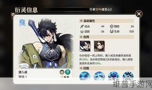 少年西游神将培养全攻略，神将系统玩法详解