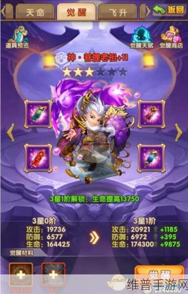 少年西游神将培养全攻略，神将系统玩法详解
