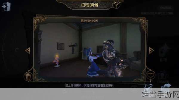 第五人格归宿大厅常见问题合集深度解析与攻略
