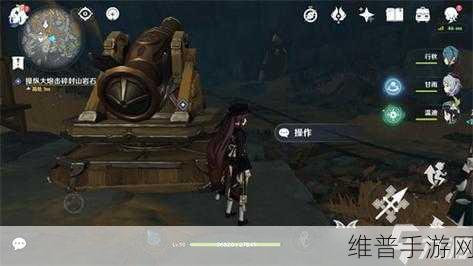 原神，解除炮闩保险机三个位置的详尽攻略