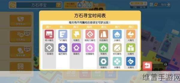 宝可梦大探险阵容搭配攻略，强力新手队伍推荐