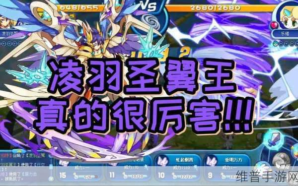 洛克王国圣羽翼王高效练级攻略