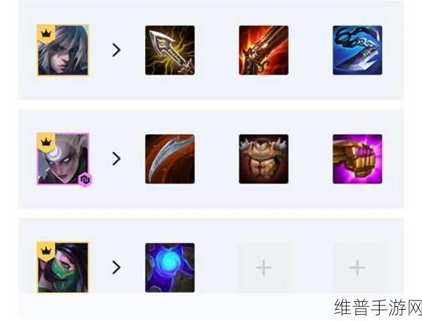 云顶之弈 S4 月神刺阵容称霸秘籍