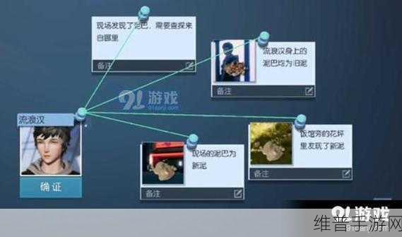 龙族幻想异闻触发条件大全深度解析