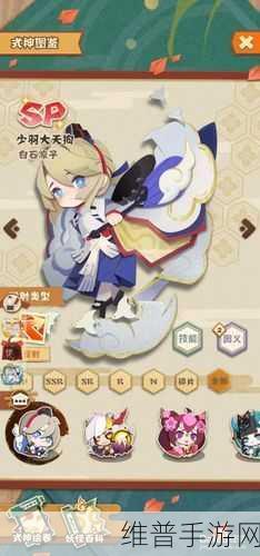 阴阳师妖怪屋SP少羽大天狗深度解析，强力式神是否值得培养？