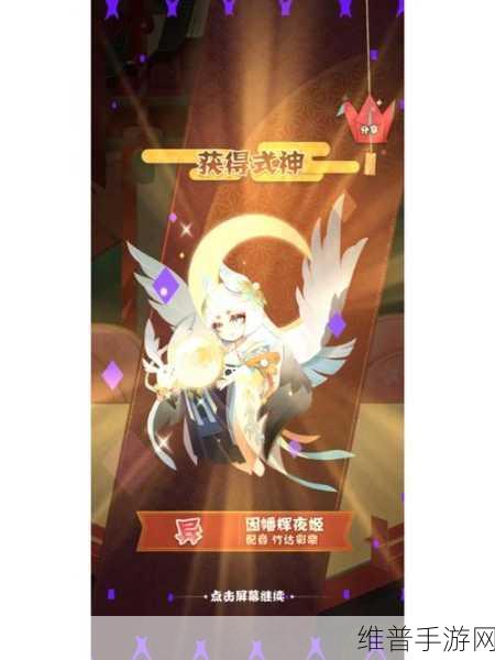 阴阳师妖怪屋SP少羽大天狗深度解析，强力式神是否值得培养？