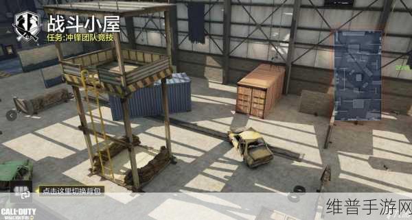 使命召唤手游变异狂潮收音机位置全攻略