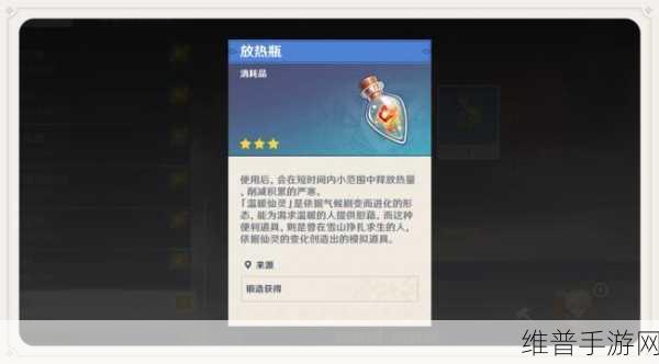 原神雪山探秘，全方位玩法与新武器获取指南