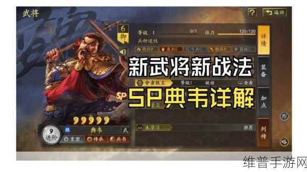 三国志战略版寻访武将排名全解析