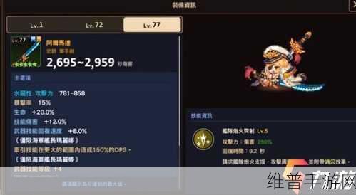 坎公骑冠剑深度攻略，专武满破优先级顺序全面分析