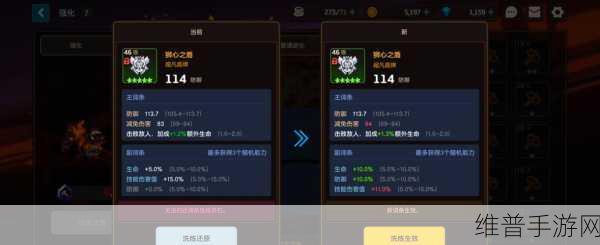 坎公骑冠剑深度攻略，专武满破优先级顺序全面分析