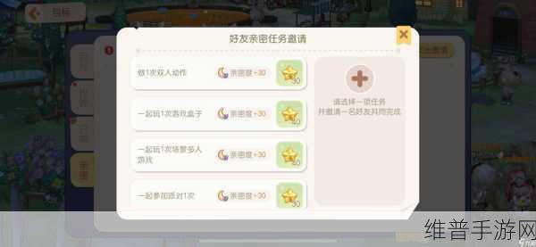 奥比岛手游亲密度飙升秘籍 你必须知道的提升攻略