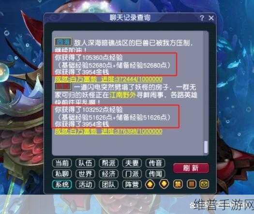 梦幻西游转区规则全解析，畅玩游戏无阻碍