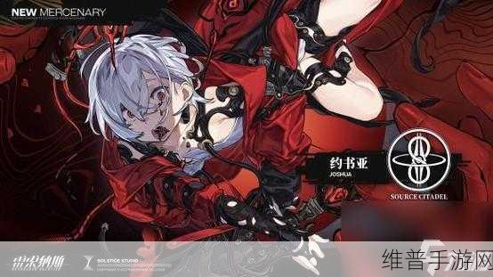 雷索纳斯角色升星全攻略，解锁战力新境界