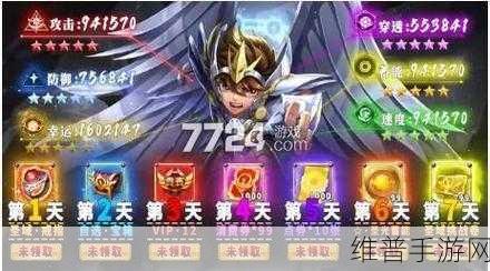圣斗士星矢，正义传说攻略——最强阵容选择推荐