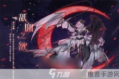 奇迹暖暖6-6和平的颂歌高分搭配全攻略