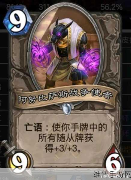 炉石传说巨龙降临奥秘猎卡组最新搭配与攻略