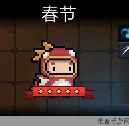 元气骑士游侠华丽变身 全皮肤深度解析