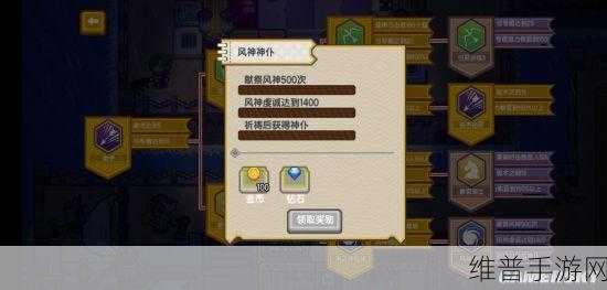 伊洛纳，轻松掌握更换信仰神的秘籍